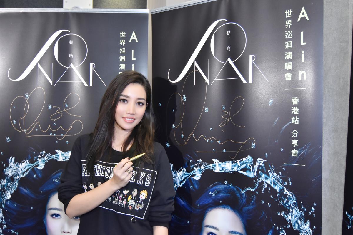 A-Lin「聲吶世界巡演」將唱響香港  日前到港舉辦粉絲見面會 近百位粉絲追星