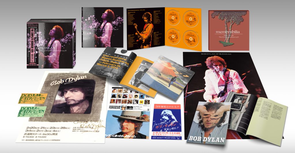 The Complete Budokan 1978 is Out Now! | The Official Bob Dylan Site