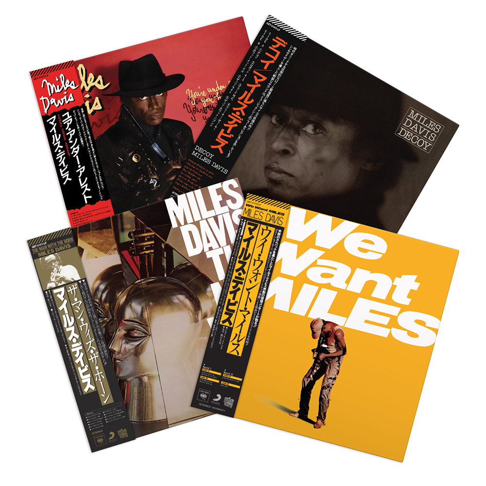 Miles Davis 1980s reissues at Get On Down - Decoy, The Man With The Horn, We Want Miles, You're Under Arrest