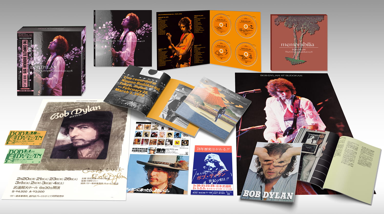 Bob Dylan ‘The Complete Budokan 1978’ Available Now
