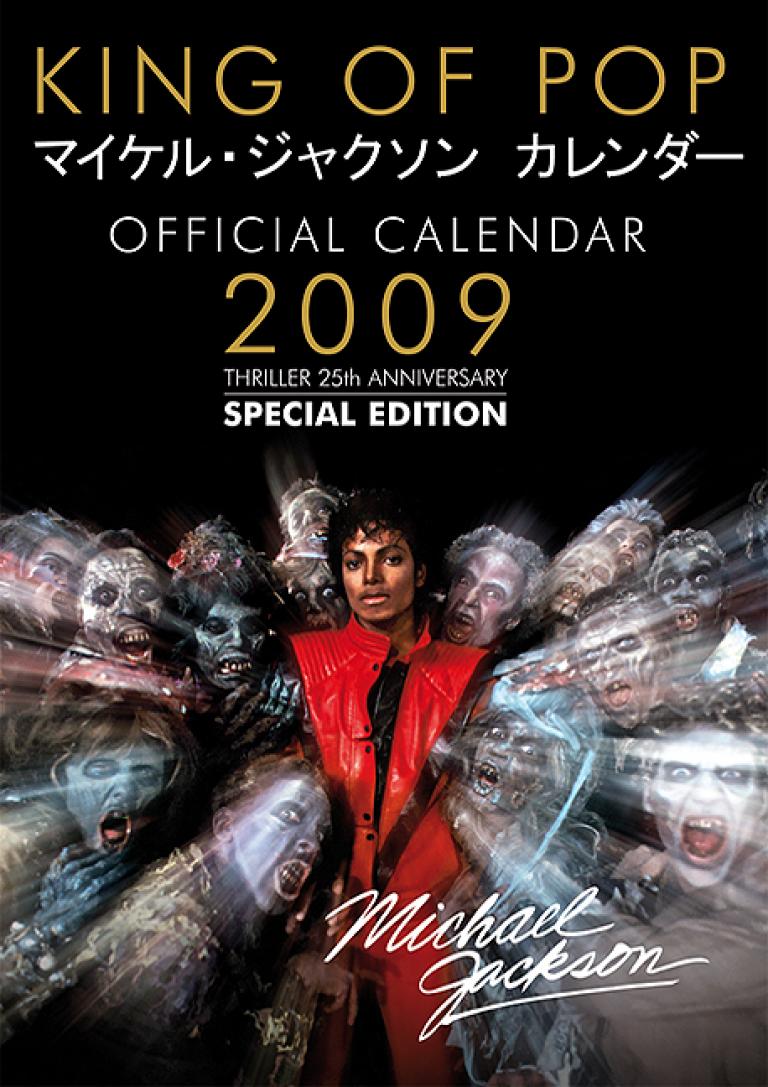 Michael Jackson 2009 Calendar
