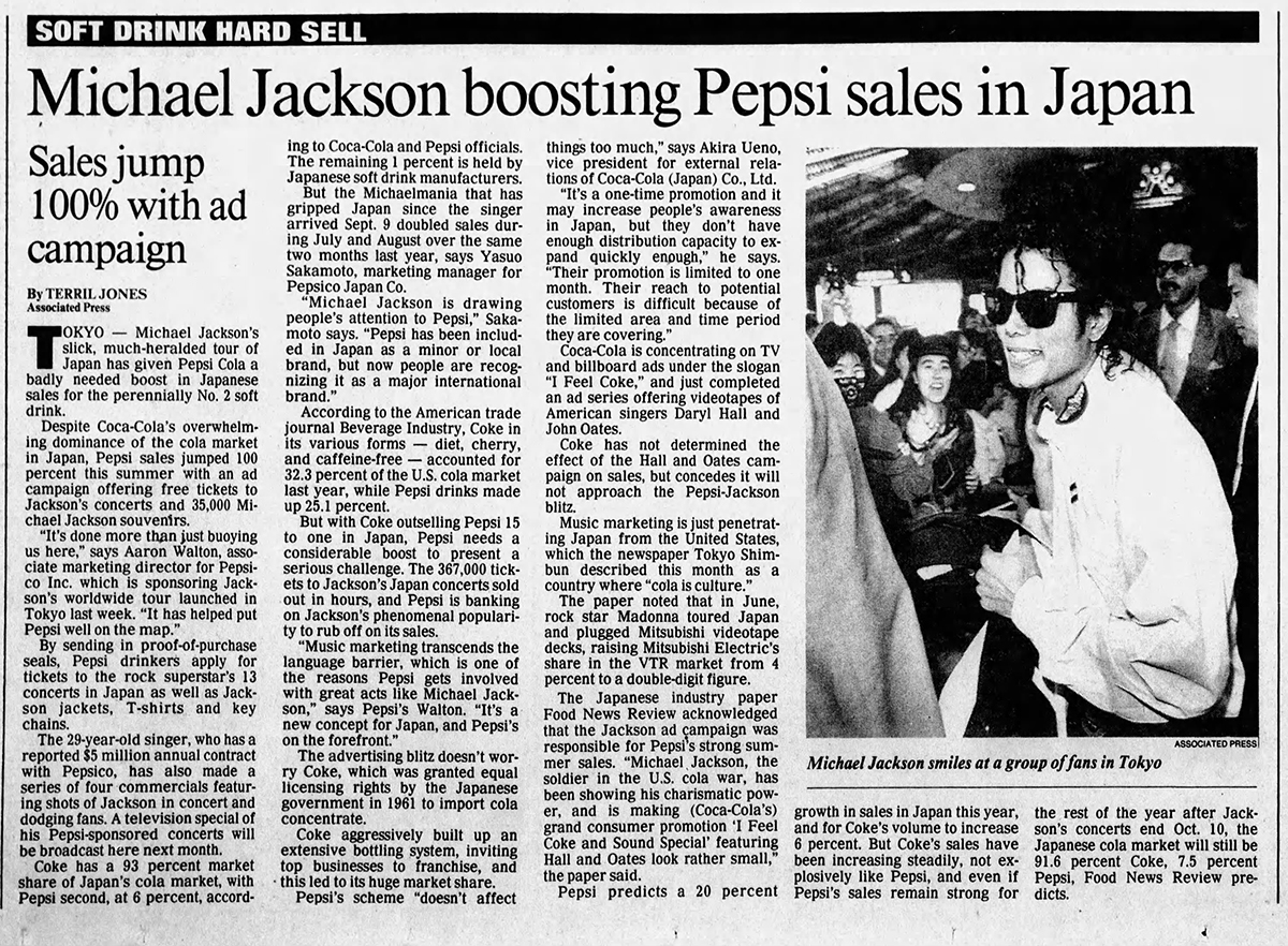 Michael Jackson Kicked Off First Solo World Tour This Day In 1987
