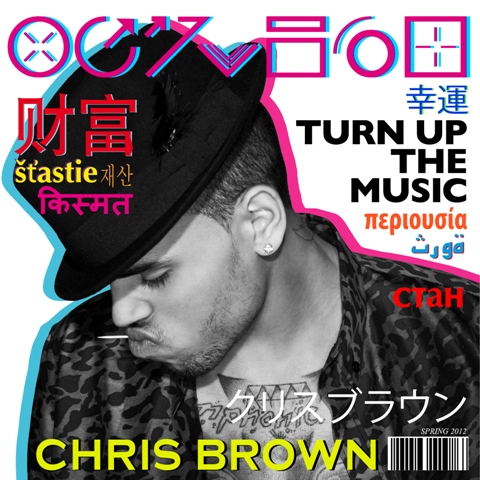 Chris_Brown_Turn_Up_The_Music_Cover_Art