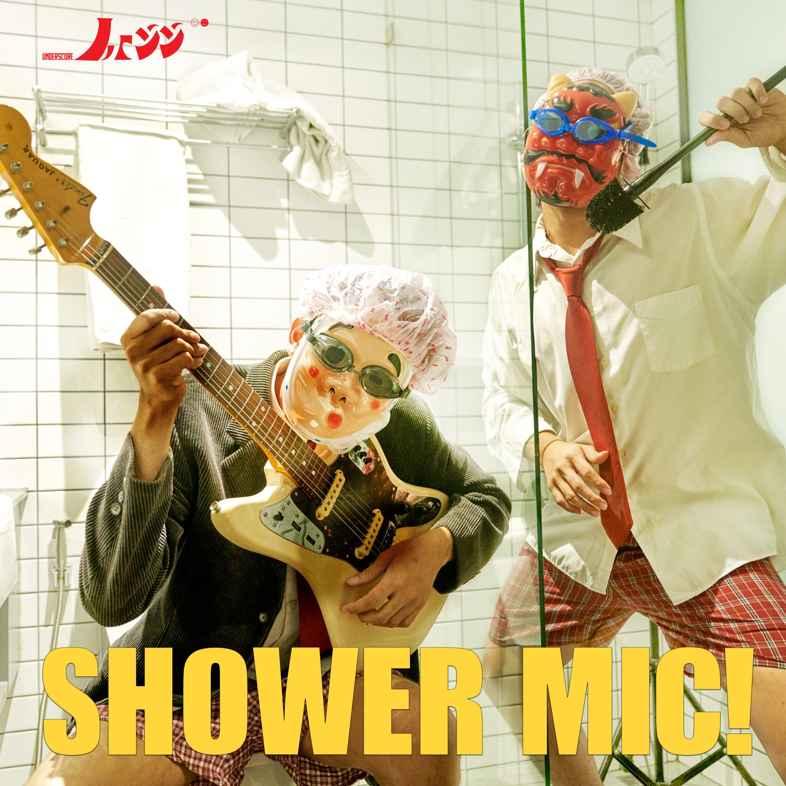 _less / Shower Mic!