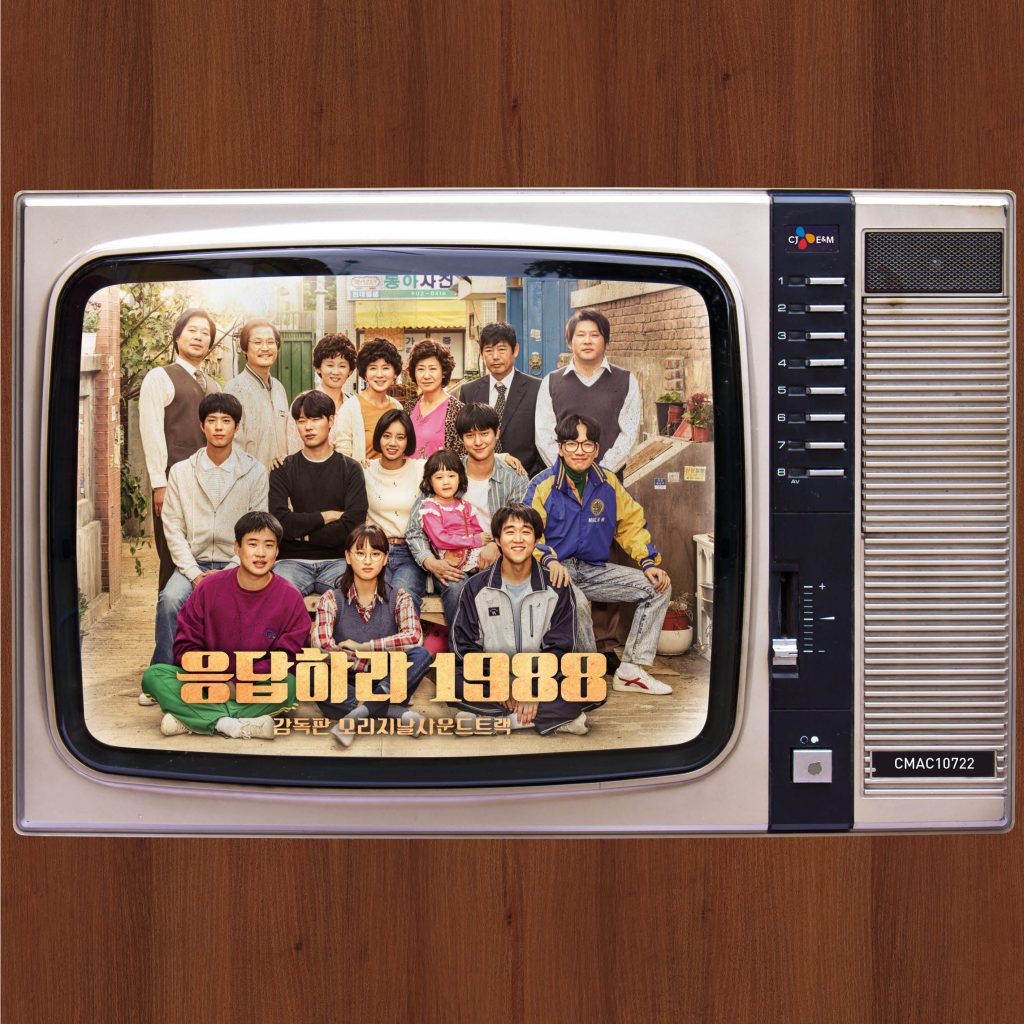 1988ost_online_cover
