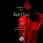 Ken Hirai Films Vol.13 平井堅20周年紀念演唱會