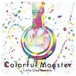 Colorful Monster (2CD通常盤)