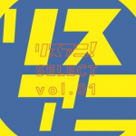 LisAni! SELECT Vol.01 (2CD)
