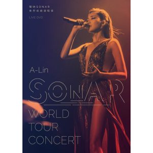 A-Lin / 聲吶SONAR世界巡迴演唱會 【2DVD】