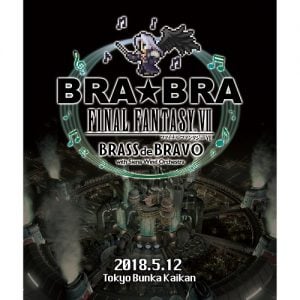 植松伸夫& Siena Wind Orchestra / BRA☆BRA FINAL FANTASY VII BRASS