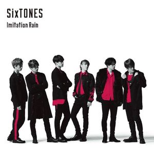 SixTONES / Imitation Rain (with Snow Man Edition) - 台灣索尼音樂 