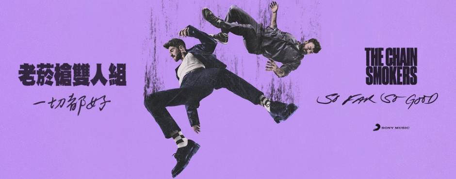 0603-The Chainsmokers__sony_940x369