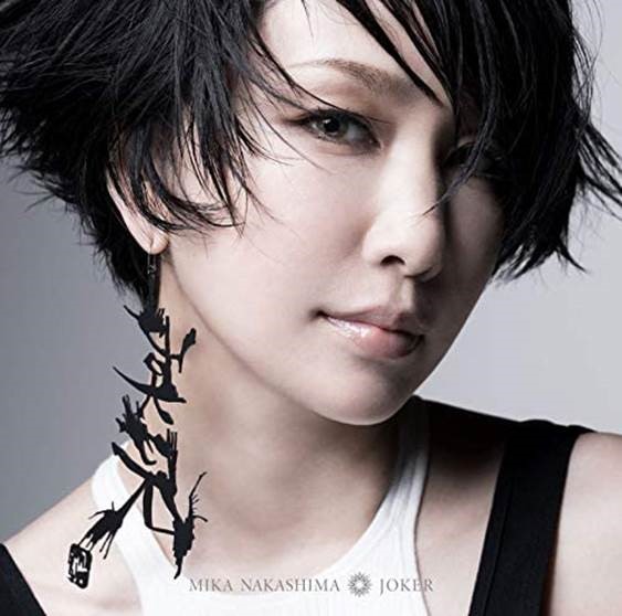 Mika Nakashima Joker Limited Edition 台灣索尼音樂娛樂股份有限公司