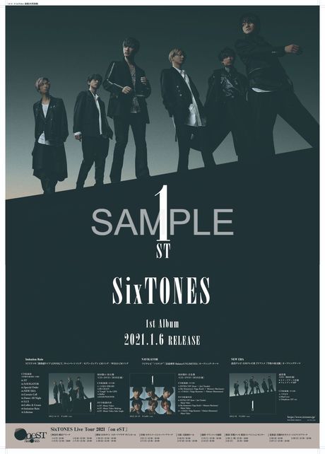 SixTONES / 1ST (Standard Edition) - 台灣索尼音樂娛樂股份有限公司