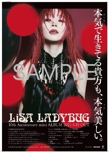 LiSA / LADYBUG (Limited Edition CD+BD) - 台灣索尼音樂娛樂股份有限公司