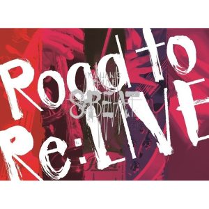 Kanjani Eight / KANJANI’S Re:LIVE 8BEAT (Limited Edition) 3DVD