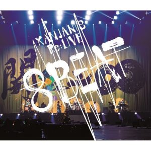 Kanjani Eight / KANJANI’S Re:LIVE 8BEAT (Regular Edition) Blu-ray