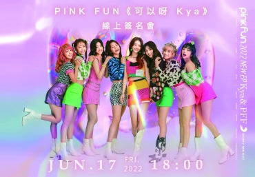 Pink Fun_online