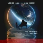 JERIC T / Say Something (Jeric T ft. Rose Liu) (AGENT1 version)