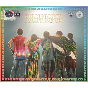 Kanjani Eight / KANJANI∞ DOME LIVE １８ SAI (Regular Edition) 2DVD