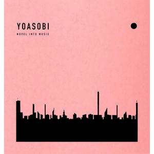 YOASOBI / THE BOOK【Limited Edition】 - 台灣索尼音樂娛樂股份有限公司