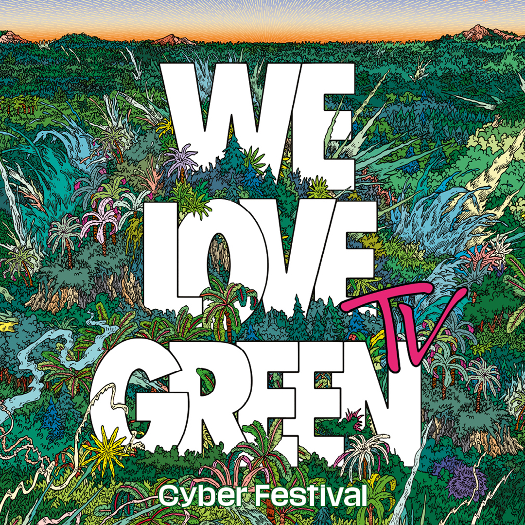 WE LOVE GREEN TV FESTIVAL ONLINE RENDEZ-VOUS DU 3 AU 7 JUIN 2020