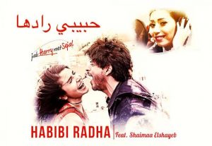 Habibi-Radha-Jab-Harry-Met-Sejal-Shaimaa-Elshayeb-Shahid-Mallya-Free-Download-Audio-Mp3-Song-2017-700×700